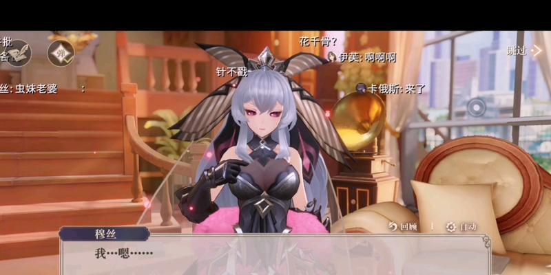 《幻书启世录》中的穆丝强度及其培养方法（以游戏为主）-第3张图片-西柚游戏