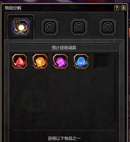 龙之谷胸针进阶的方法是什么？进阶胸针需要哪些材料？-第2张图片-西柚游戏