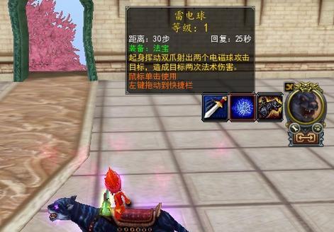 寻仙中九色幻鹿如何获得？有哪些方法？-第1张图片-西柚游戏