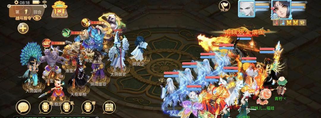 《大话西游》游戏大雁塔5通关攻略（以蜀山派为主攻略大全）-第1张图片-西柚游戏