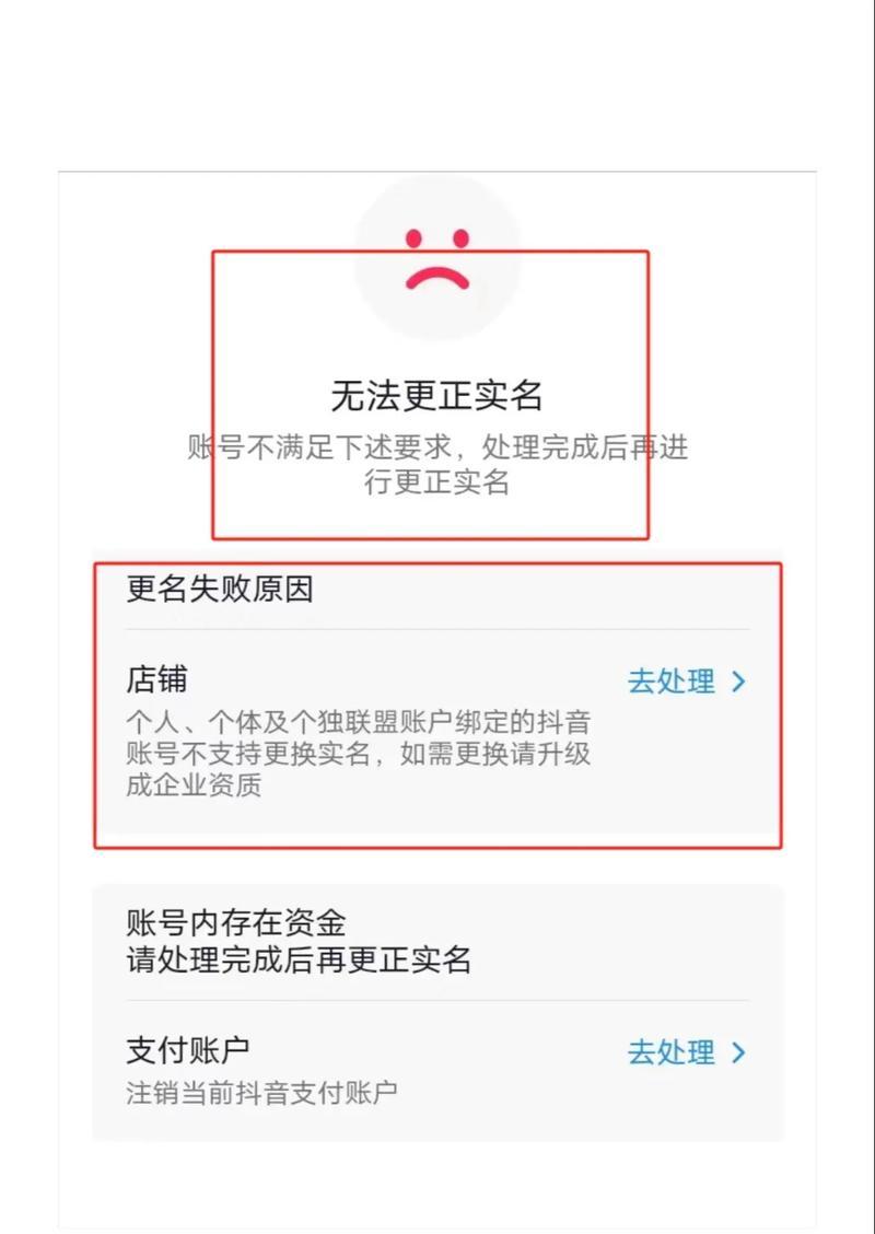 龙之谷账号实名认证失败的原因是什么？如何解决实名认证失败的问题？-第1张图片-西柚游戏