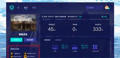 绝地求生二第4关的通关技巧是什么？-第1张图片-西柚游戏