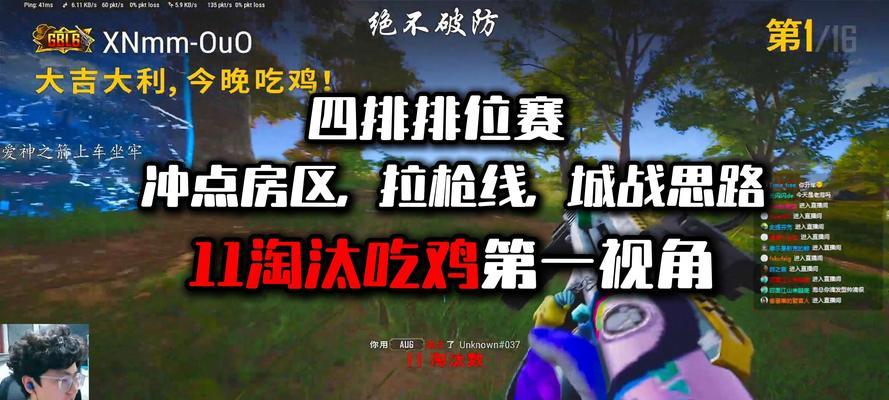 绝地求生二第4关的通关技巧是什么？-第3张图片-西柚游戏