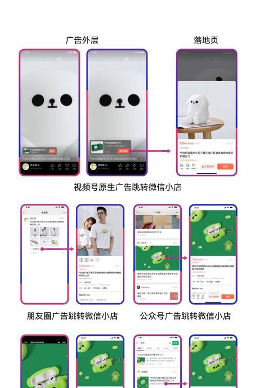 小店入口的进入方法是什么？小店中有哪些商品？-第1张图片-西柚游戏