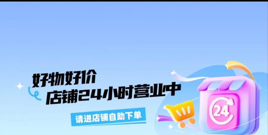 小店入口的进入方法是什么？小店中有哪些商品？-第3张图片-西柚游戏