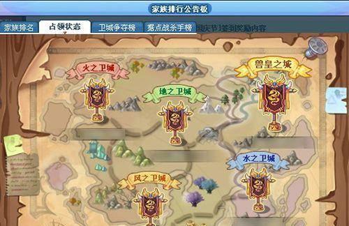 彩虹岛前往蛤蟆岛的路线是什么？-第1张图片-西柚游戏