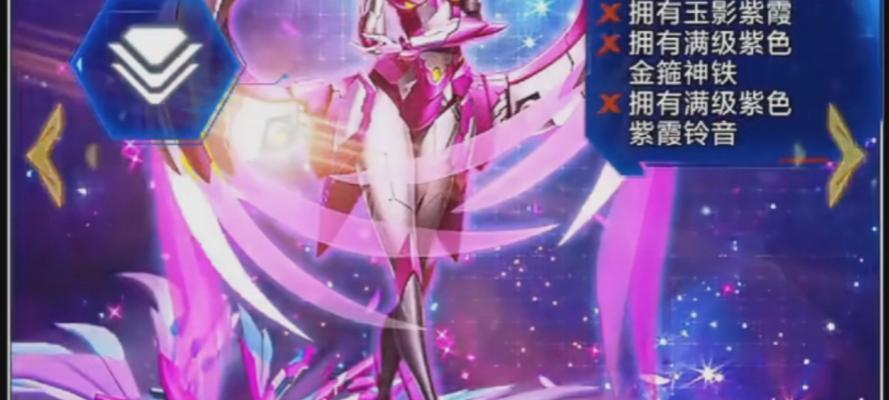 《雷霆战机》游戏紫色装备获取攻略（打造最强飞行装备）-第1张图片-西柚游戏