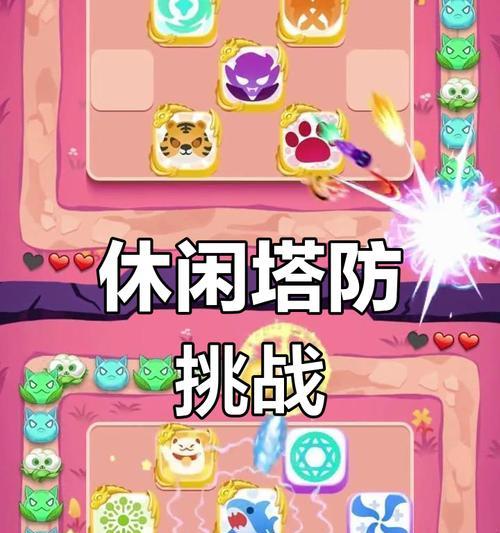 问道手游中巨可爱怪物如何击败？-第2张图片-西柚游戏