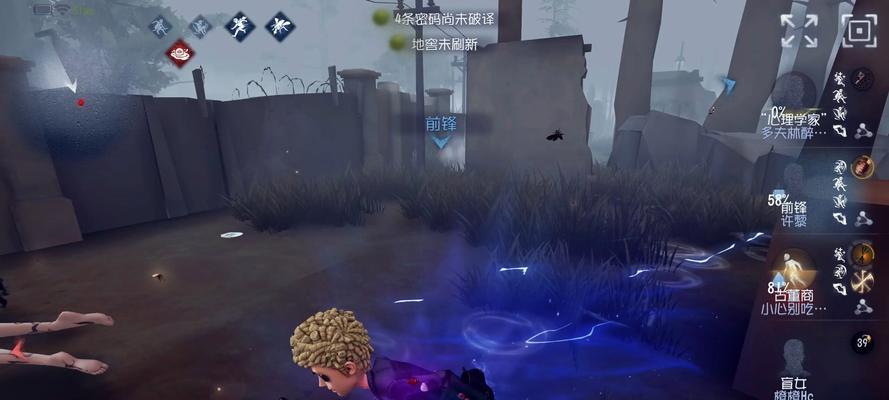 攻略必看（全面解析前锋高阶攻略）-第1张图片-西柚游戏