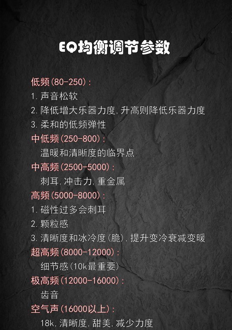 调整频率上限的方法及影响是什么？-第3张图片-西柚游戏