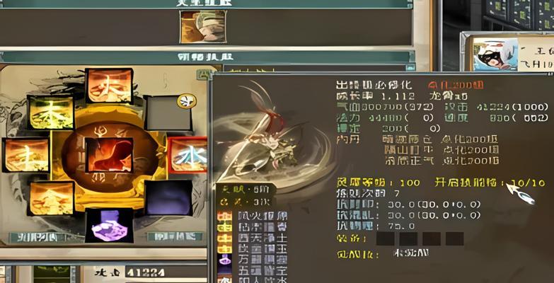 大话西游2中猴子角色如何选择？选择标准是什么？-第1张图片-西柚游戏