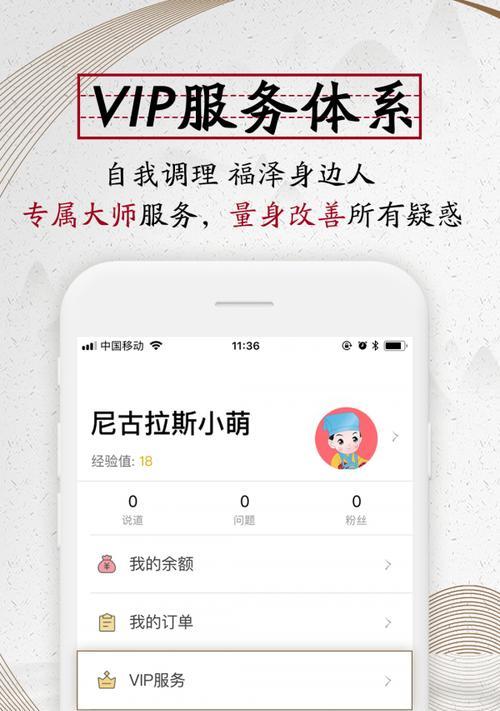 问道教大师问题的正确答案是什么？如何快速通过？-第1张图片-西柚游戏