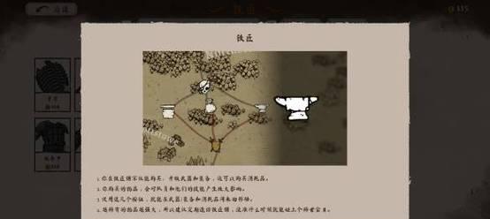 问道黑马王子如何打出高伤害？战斗策略是什么？-第3张图片-西柚游戏