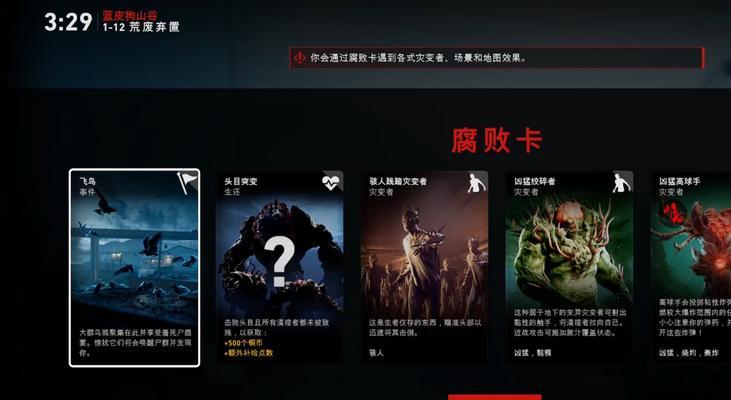 游戏中的喋血复仇（游戏玩家必读）-第3张图片-西柚游戏