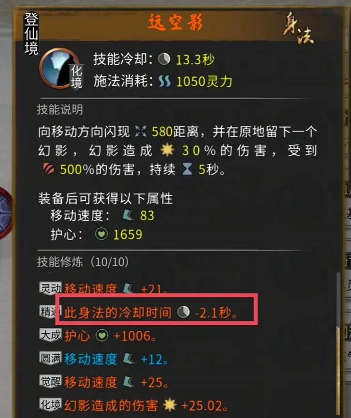 完美世界游戏中八军装备怎么做任务？任务流程和要求是什么？-第1张图片-西柚游戏