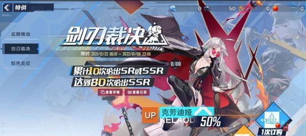 《幻塔红莲刃武器技能一览》（幻塔红莲刃武器鉴介绍）-第3张图片-西柚游戏