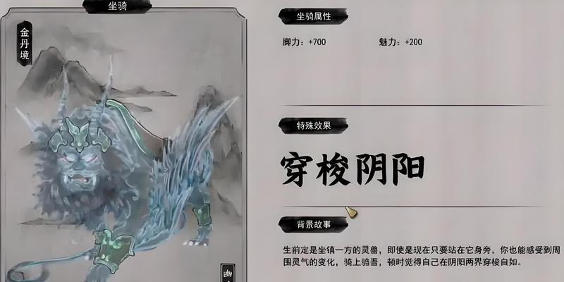 完美世界游戏中八军装备怎么做任务？任务流程和要求是什么？-第3张图片-西柚游戏