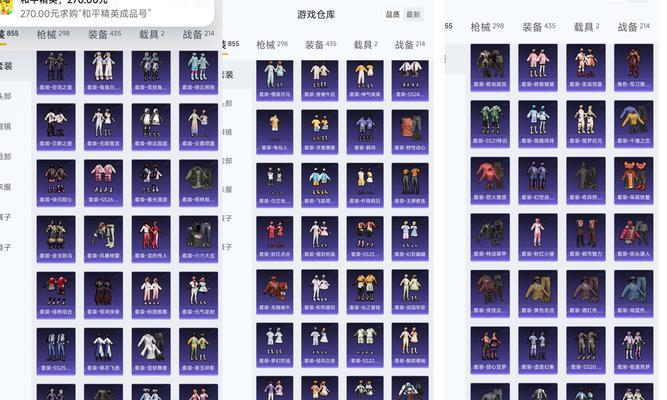 绝地求生冰穹特工获取途径有哪些？特工角色有何特点？-第2张图片-西柚游戏