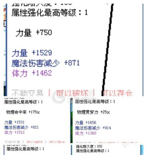 彩虹岛中龙晶的制作方法是什么？制作龙晶需要哪些材料？-第2张图片-西柚游戏