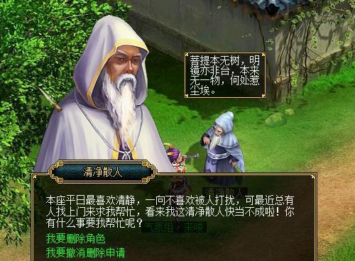 问道隐藏答题技巧是什么？如何找到并回答隐藏问题？-第2张图片-西柚游戏