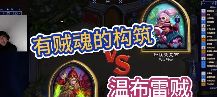 探索阴影，炉石传说盗贼入门攻略（跟随盗贼的步伐）-第3张图片-西柚游戏
