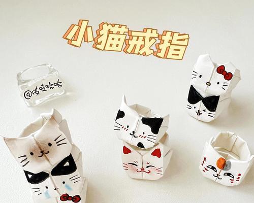 《迷你世界小猫制作方法大全》（从素材准备到模型制作）-第2张图片-西柚游戏