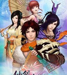 《仙剑奇侠传5》（以“好起来”为主题）-第1张图片-西柚游戏