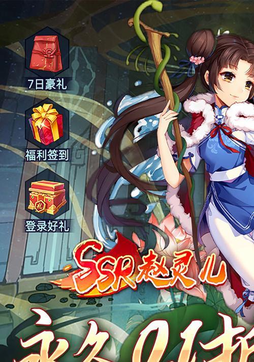 《仙剑奇侠传5》（以“好起来”为主题）-第3张图片-西柚游戏