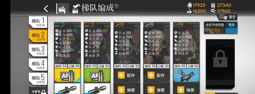 《以少女前线镜像论攻略2024镜像论阵容通关技巧》（最强阵容全解析）-第3张图片-西柚游戏