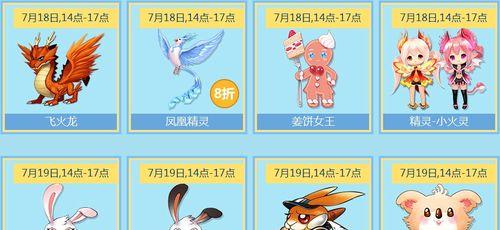 QQ飞车手游攻略（如何在QQ飞车手游中成功玩转偷猪派对）-第2张图片-西柚游戏