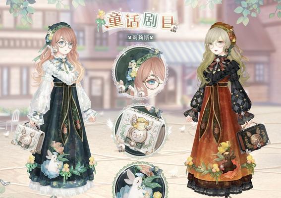 《奇迹暖暖》9-7攻略全解析（通过此攻略）-第2张图片-西柚游戏