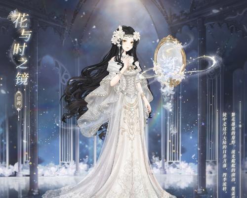 《奇迹暖暖》9-7攻略全解析（通过此攻略）-第3张图片-西柚游戏