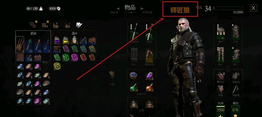 神话装备获取攻略——以宝箱与勇士装备合成公式为关键（让你在游戏中轻松拥有神话装备）-第1张图片-西柚游戏