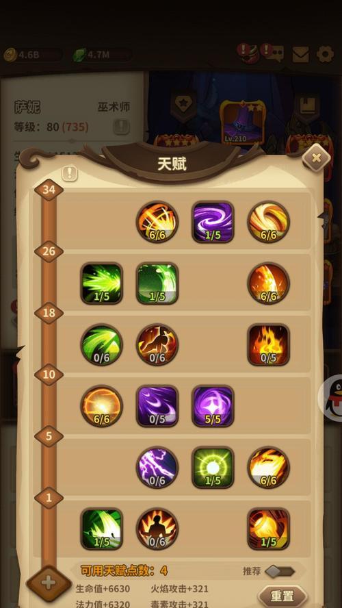 神话装备获取攻略——以宝箱与勇士装备合成公式为关键（让你在游戏中轻松拥有神话装备）-第2张图片-西柚游戏