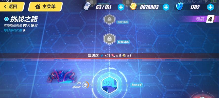 《崩坏3》挑战之路第二区攻略（掌握技巧）-第2张图片-西柚游戏