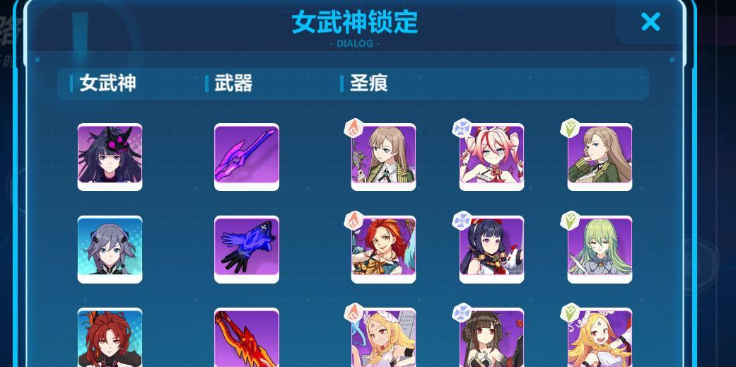 《崩坏3》挑战之路第二区攻略（掌握技巧）-第3张图片-西柚游戏