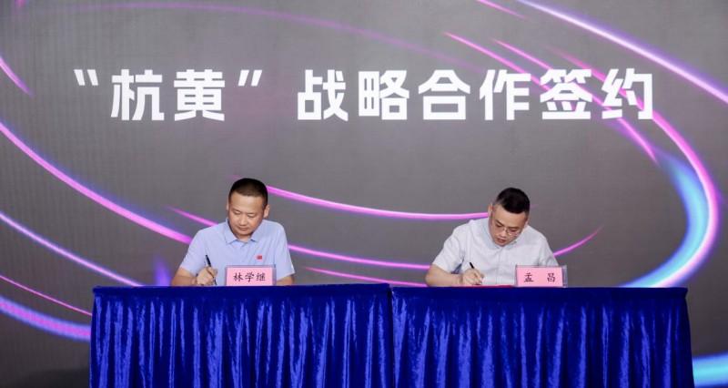 潮涌江畔 竞启新章：第二届亚奥电子体育周及锦标赛在「大莲花」正式启幕-第3张图片-西柚游戏