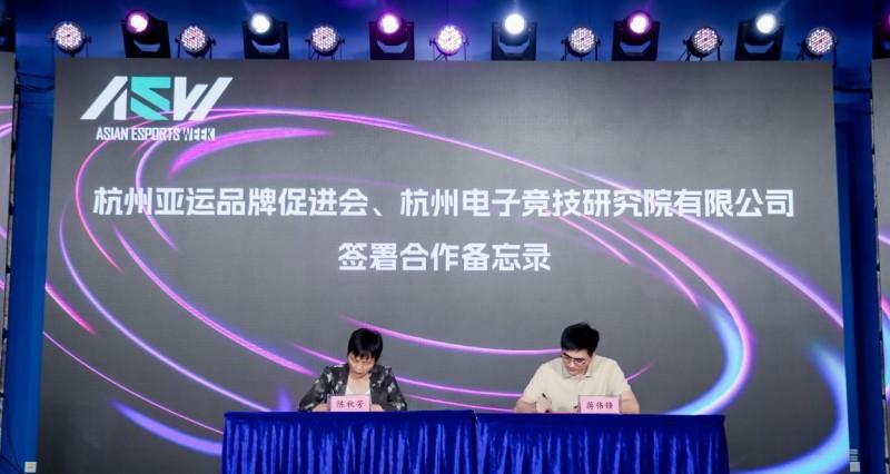 潮涌江畔 竞启新章：第二届亚奥电子体育周及锦标赛在「大莲花」正式启幕-第2张图片-西柚游戏