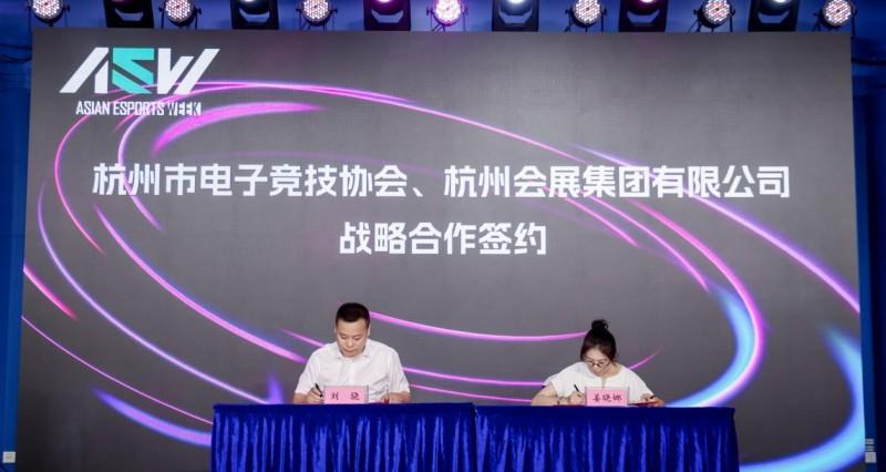 潮涌江畔 竞启新章：第二届亚奥电子体育周及锦标赛在「大莲花」正式启幕-第4张图片-西柚游戏