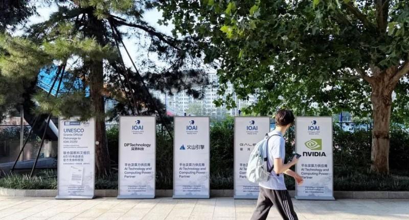 北京市十一学校×火山引擎：全球 AI 少年齐聚北京，以代码会友-第2张图片-西柚游戏