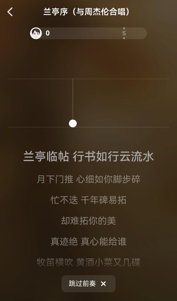 鸿蒙版全民 K 歌 VIP 伴奏限时开放、支持私信分享，与用户共谱音乐热爱-第3张图片-西柚游戏