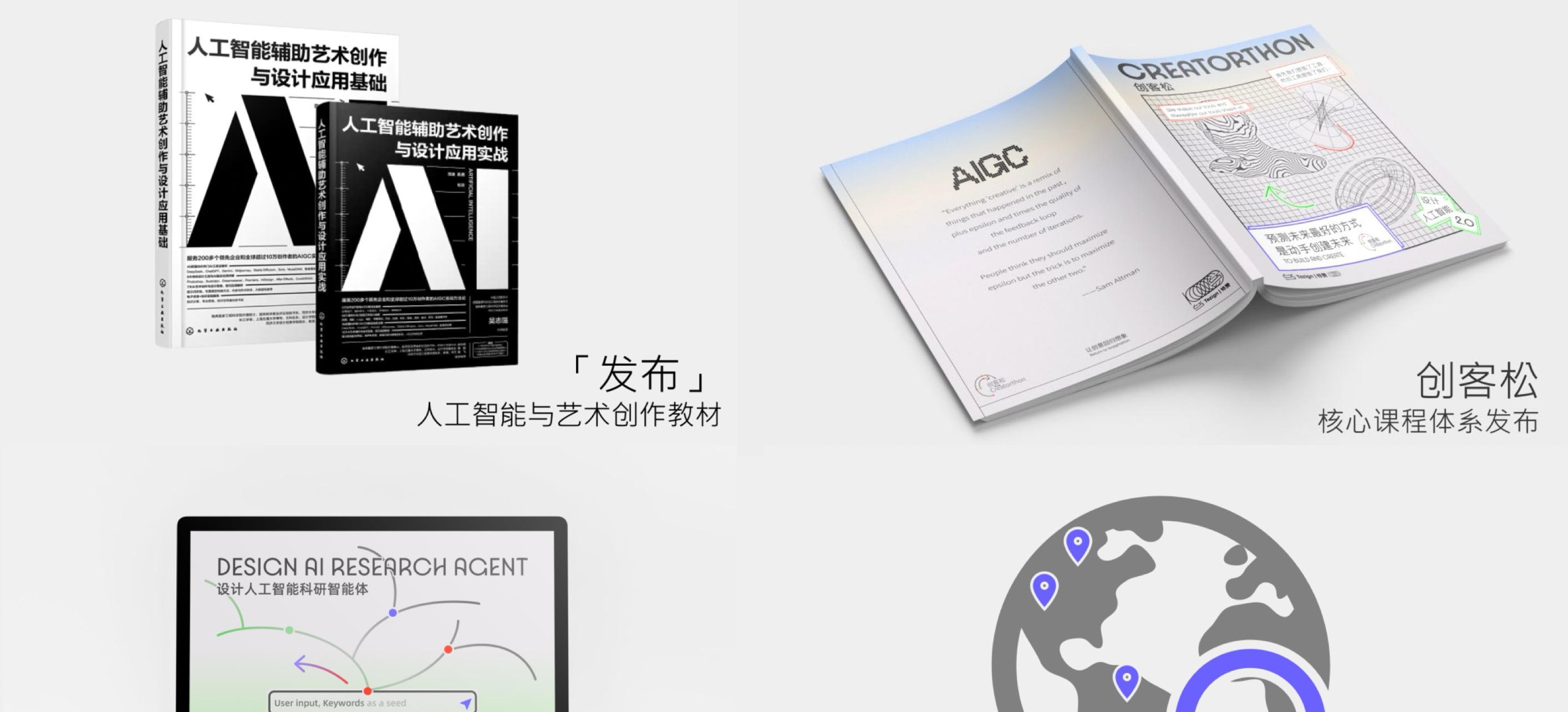 在这场「设计人工智能教育创新研讨会」上，聊聊「创意的可计算性」的产教融合-第1张图片-西柚游戏