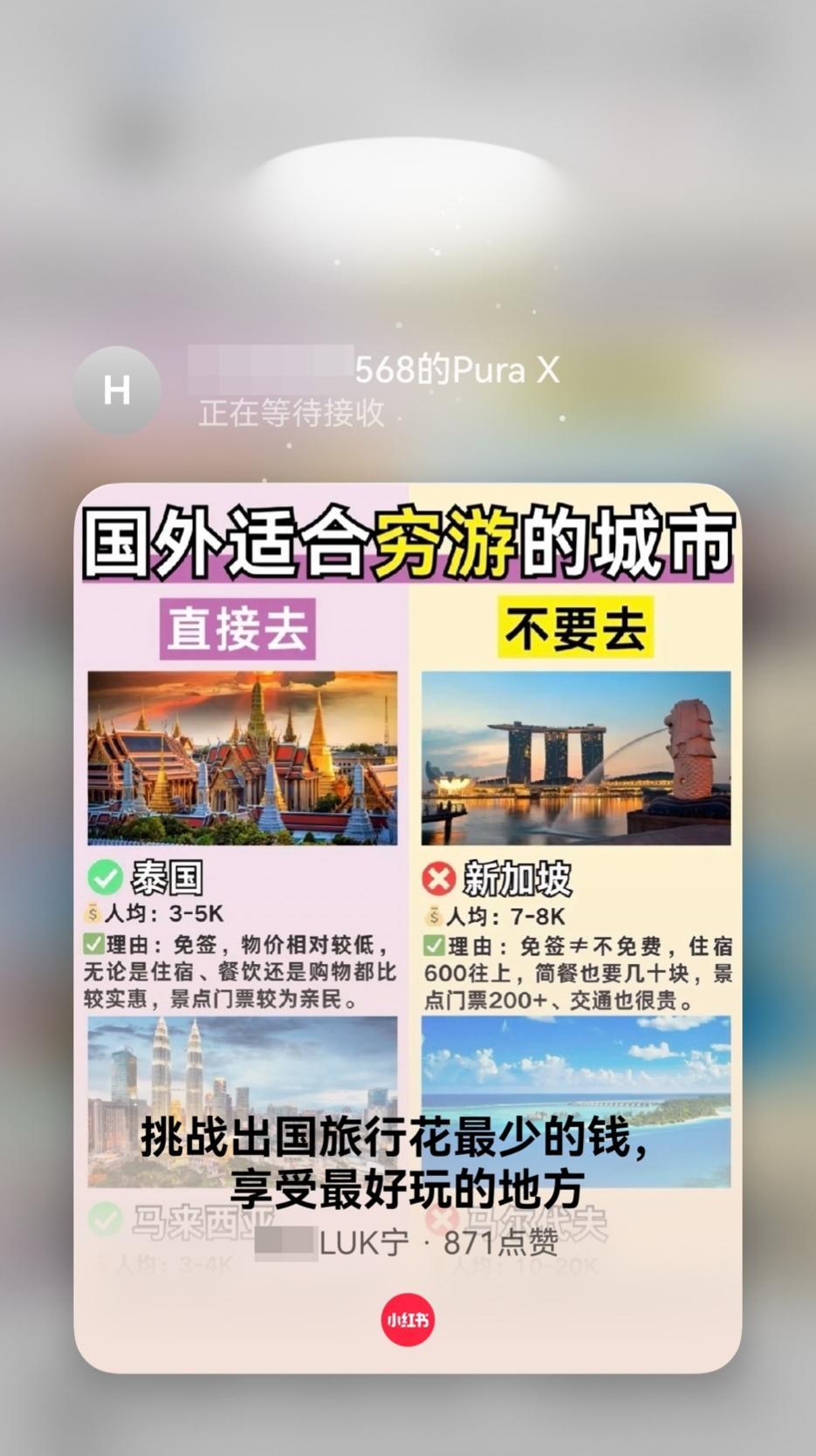 鸿蒙 5 上的小红书还能这么玩儿？从浏览到分享，体验大有不同！-第2张图片-西柚游戏