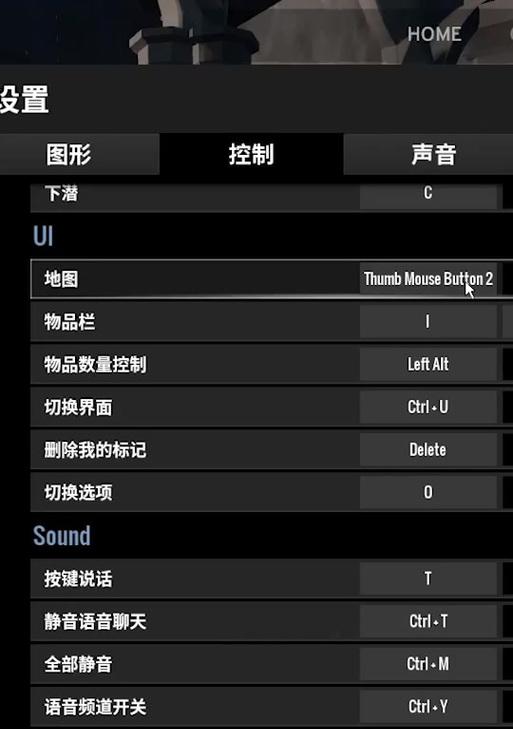 绝地求生标记方法有哪些？-第3张图片-西柚游戏