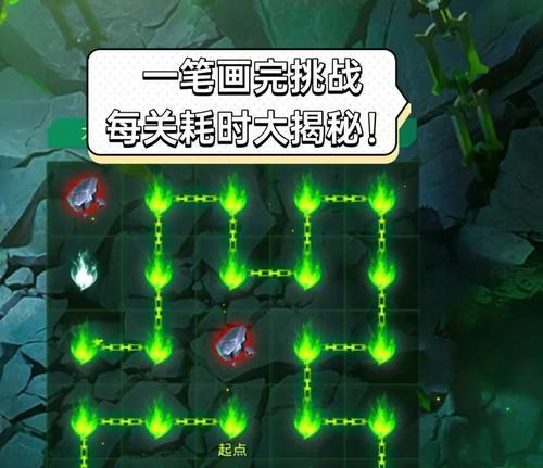 《一笔画》游戏51-60关完整通过攻略（如何轻松通过《一笔画》游戏的51-60关）-第3张图片-西柚游戏