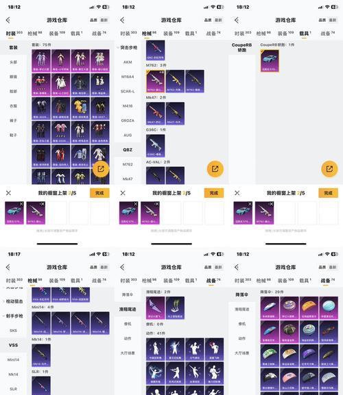 异世界跑酷道具大全（探索异世界）-第3张图片-西柚游戏
