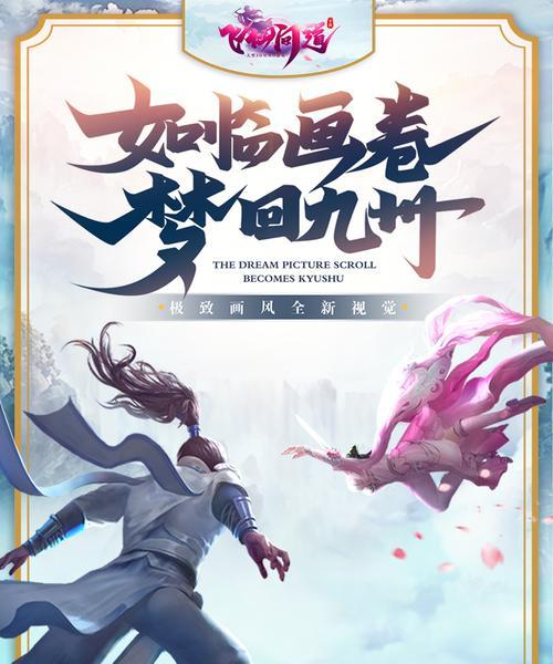 飞仙问道中地藏的打法有哪些技巧？-第3张图片-西柚游戏