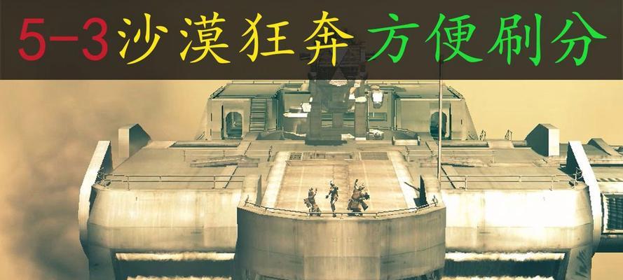《失落的星球2》PC版全流程攻略（揭秘游戏内隐藏任务）-第3张图片-西柚游戏
