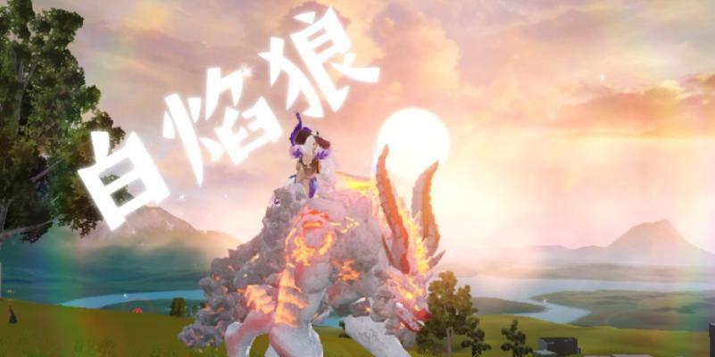独闯妄想山海，一人炎狼百年行（以妄想山海百年炎狼单刷攻略）-第2张图片-西柚游戏
