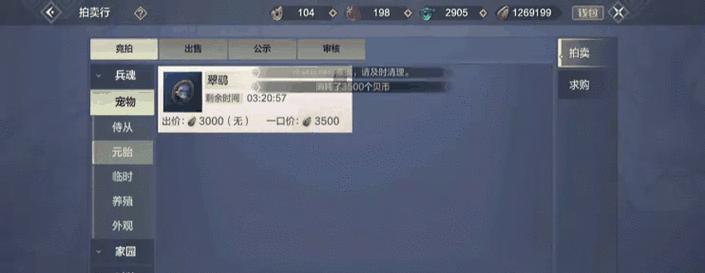 独闯妄想山海，一人炎狼百年行（以妄想山海百年炎狼单刷攻略）-第3张图片-西柚游戏